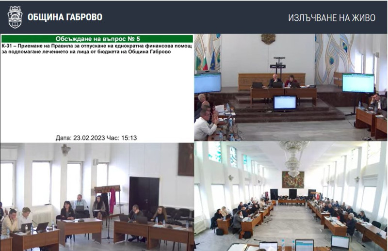 Снимка за Приеха Правила за отпускане на еднократна финан...