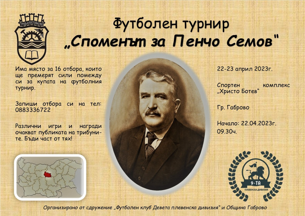 Снимка за 11815