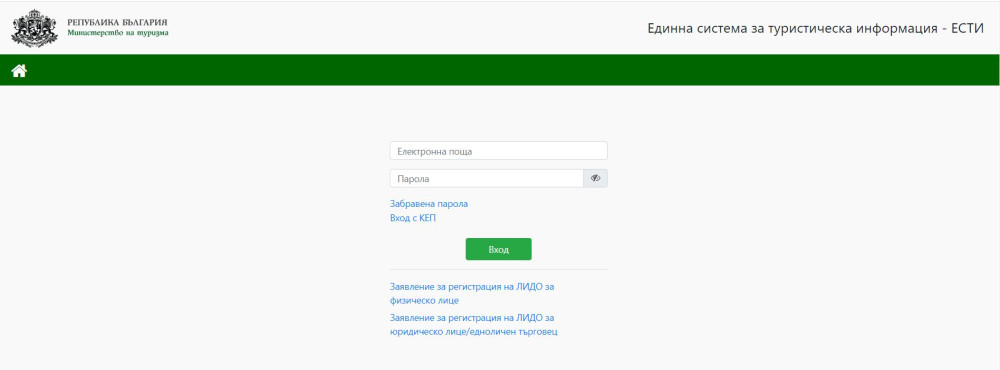 Снимка за 11812