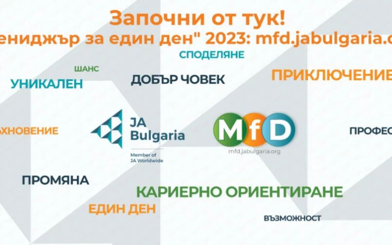 Снимка за Община Габрово  ще подкрепи 21-ото издание на и...