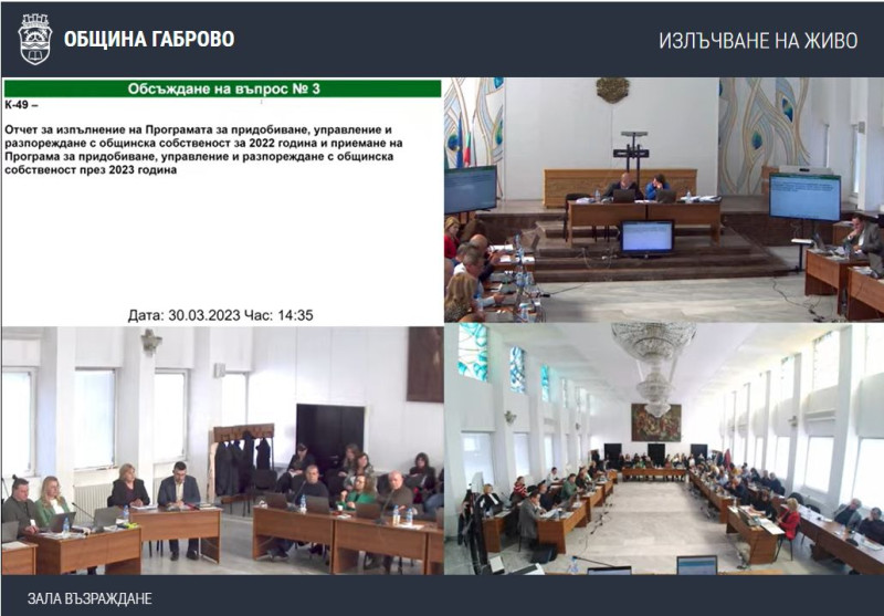 Снимка за Приет е Отчетът за изпълнение на Програмата за ...