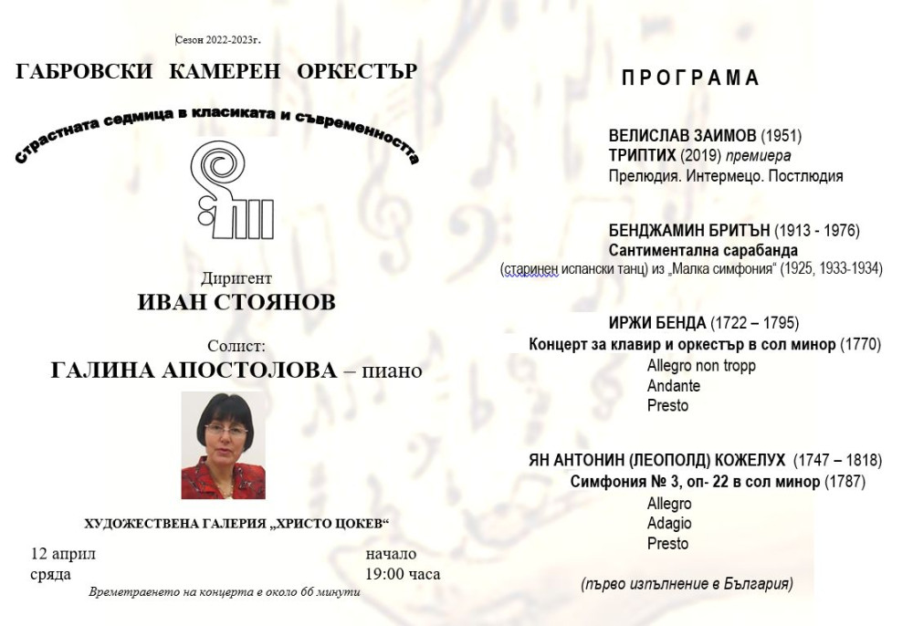 Снимка за 11871