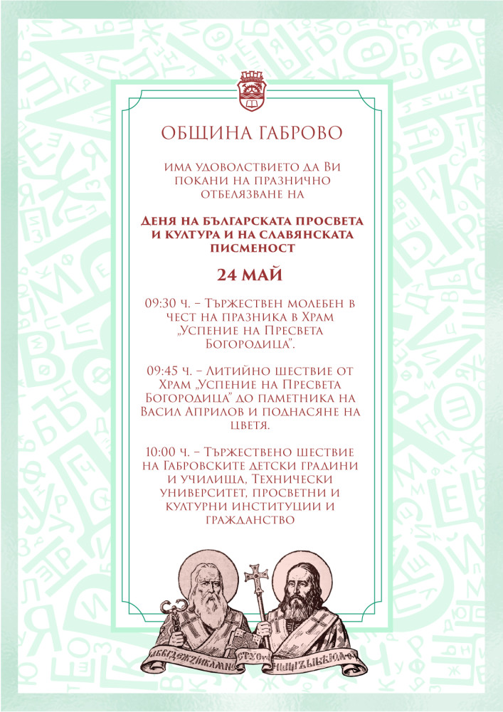 Снимка за 11975