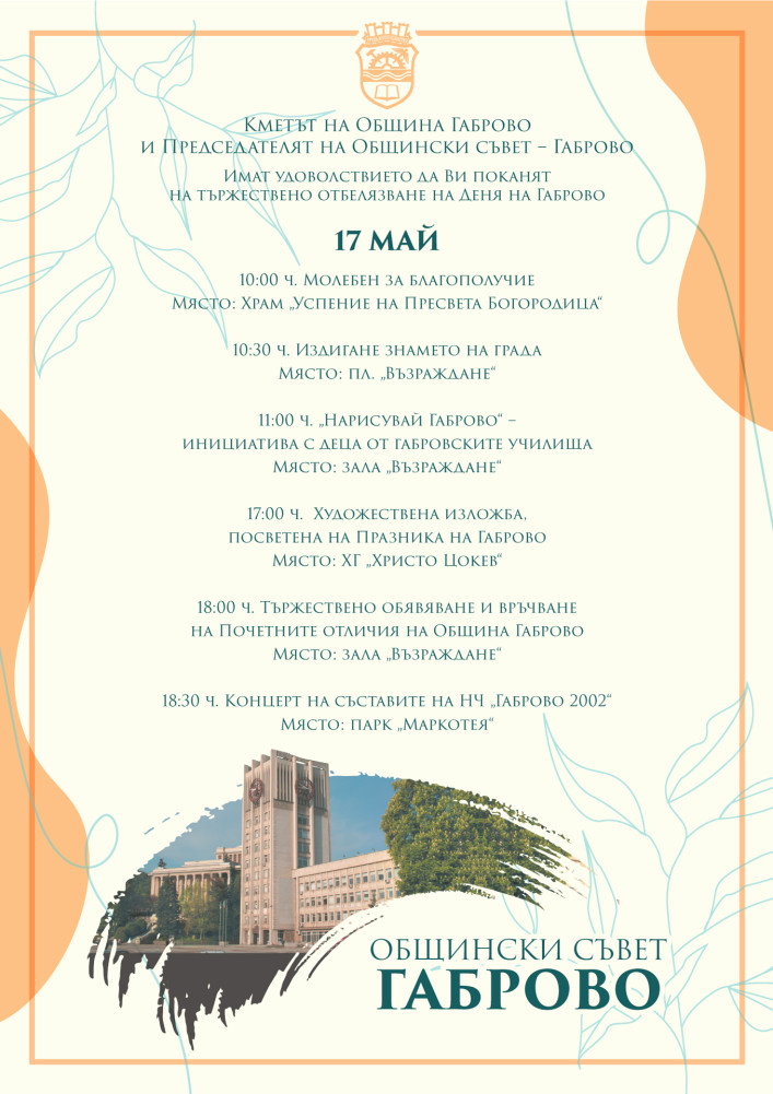 Снимка за 11955