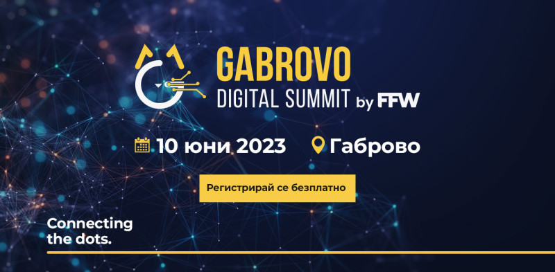 Снимка за Gabrovo Digital Summit 2023 отново събира лидер...