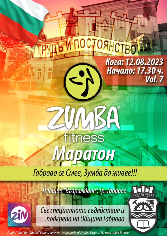 Снимка за 12121