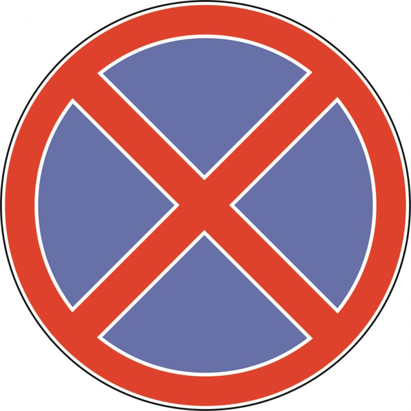 Снимка за Въвеждат се временни ограничения на движението ...