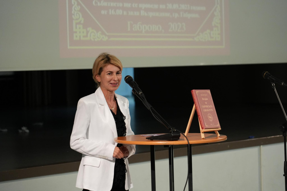 Снимка за 12206