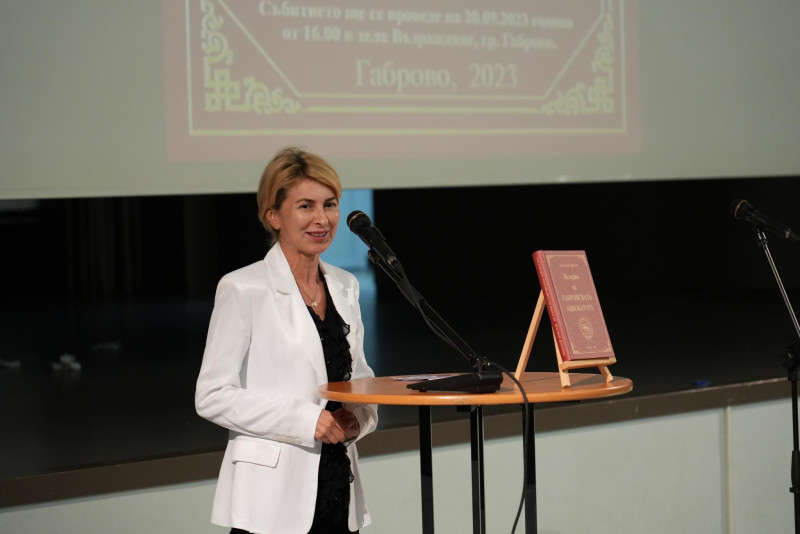 Снимка за Таня Христова присъства на представянето на „Ис...