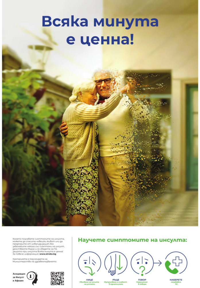 Снимка за 12286