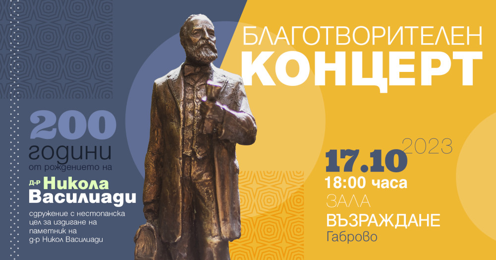 Снимка за 12251