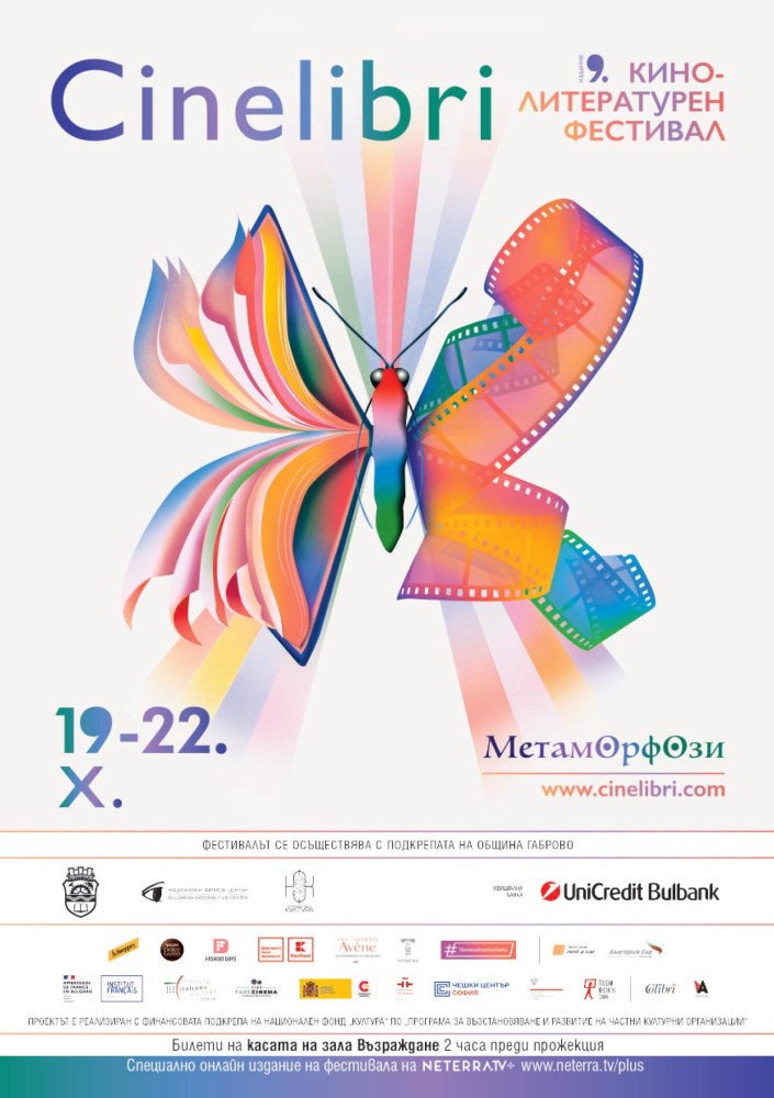 Снимка за 12248