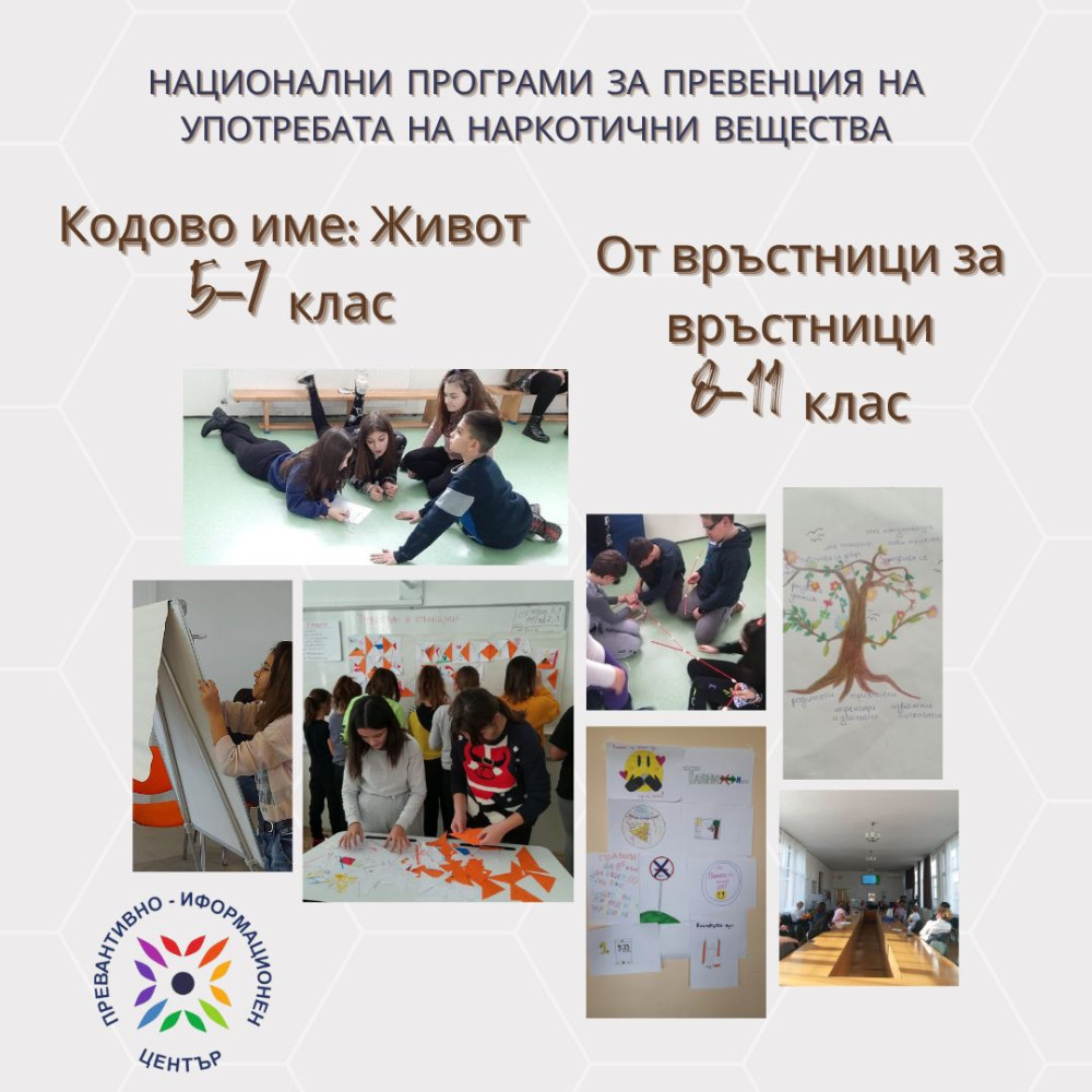 Снимка за 12320