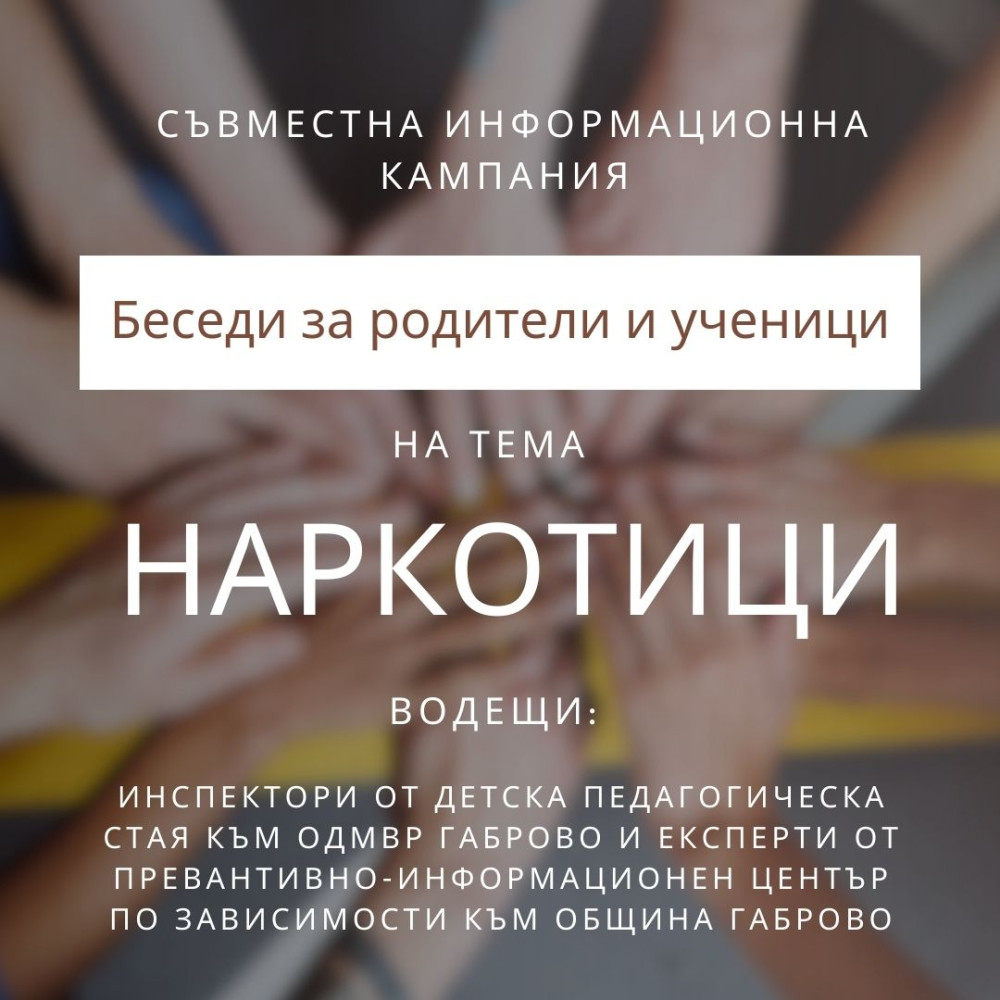 Снимка за 12306