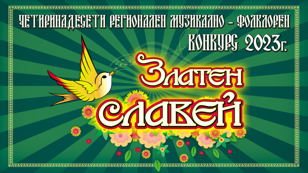 Снимка за 12303