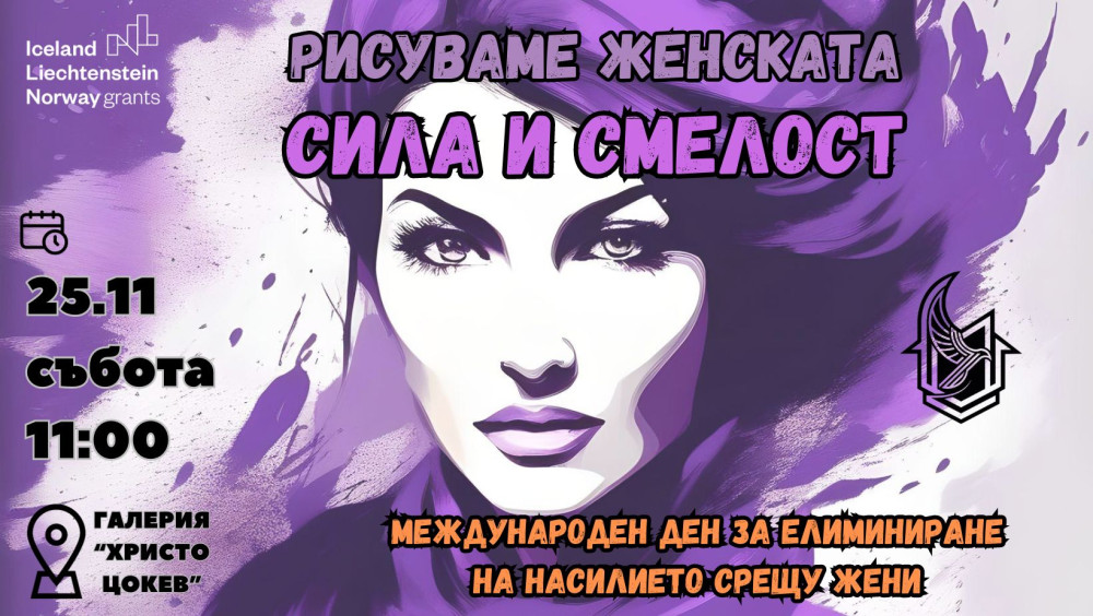 Снимка за 12324