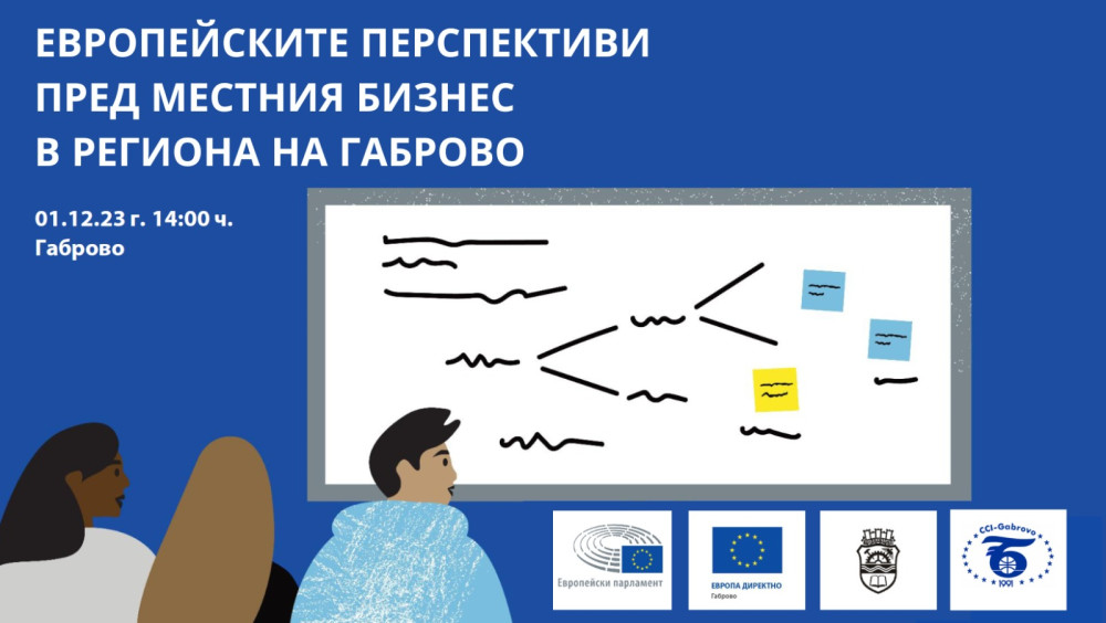 Снимка за 12327