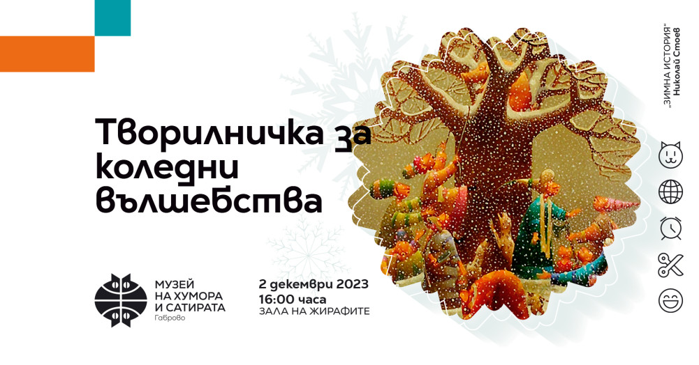 Снимка за 12345