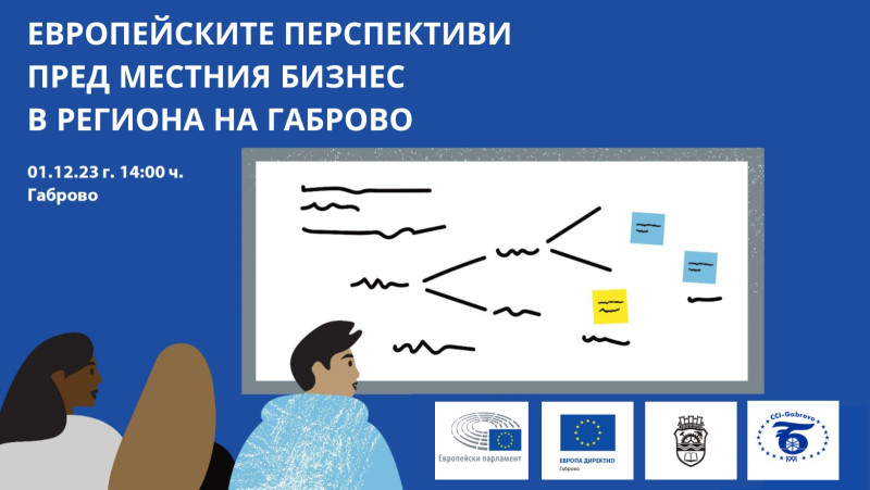 Снимка за Покана към представителите на бизнеса от област...