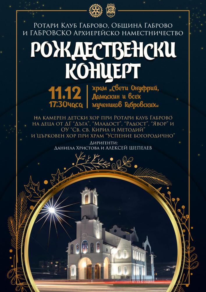 Снимка за 12368