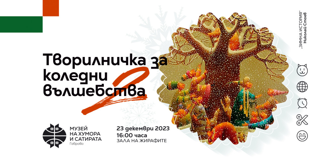 Снимка за 12396