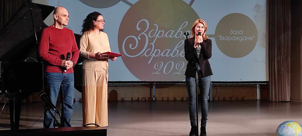 Снимка за 12459