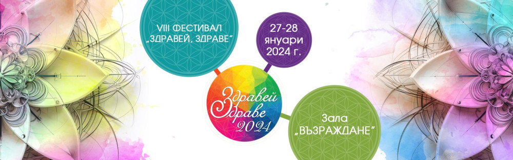 Снимка за 12456