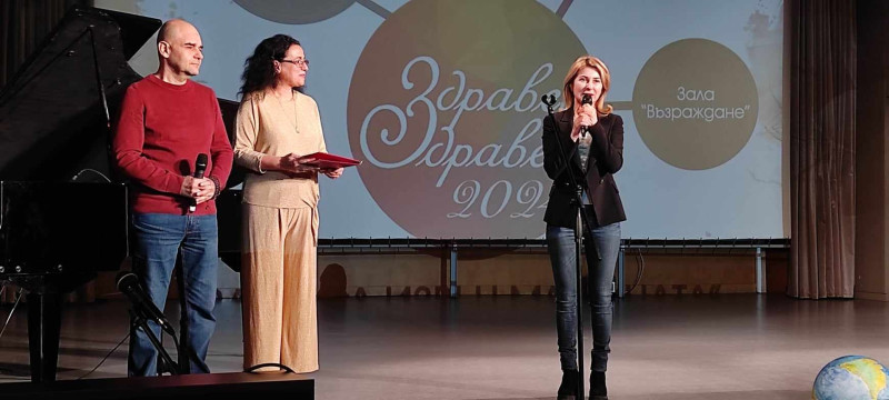 Снимка за Започна „Здравей, здраве“ в Габрово 