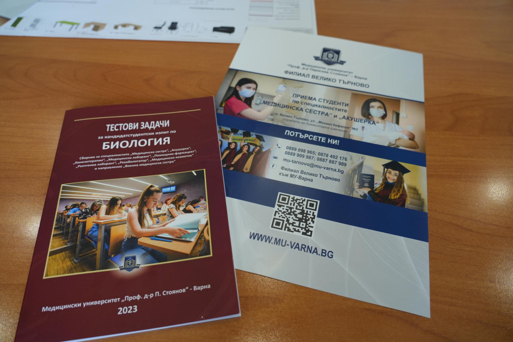 Снимка за 12557