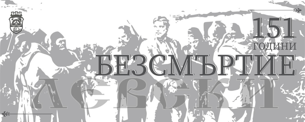 Снимка за 12490