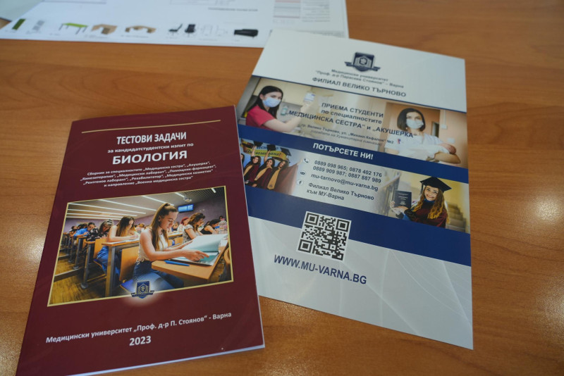 Снимка за Ден на отворени врати във Филиал Велико Търново...