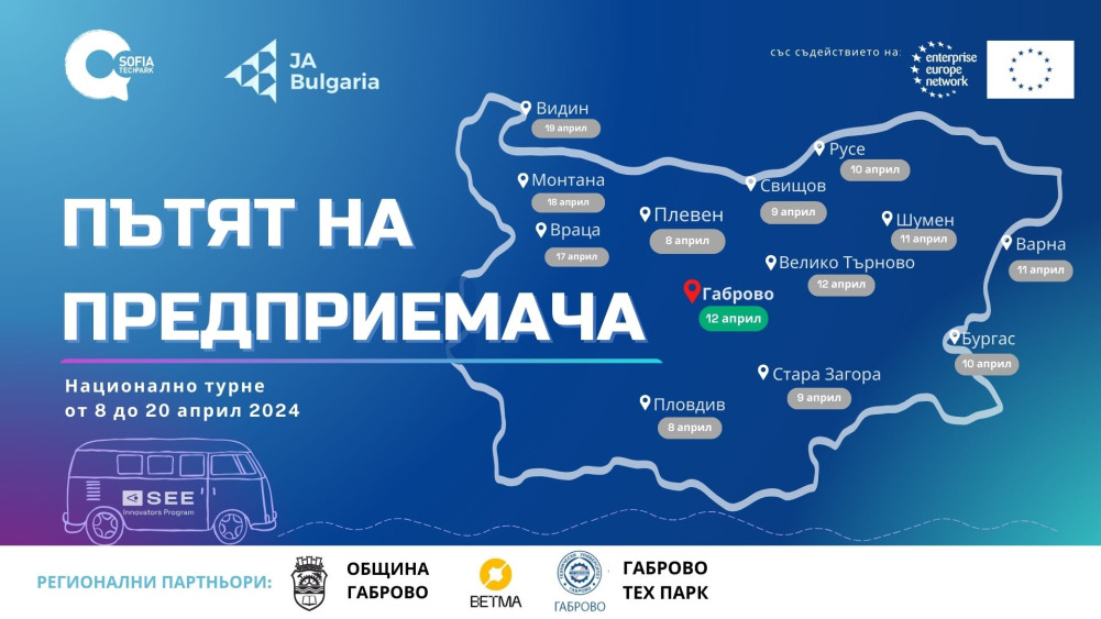 Снимка за 12562