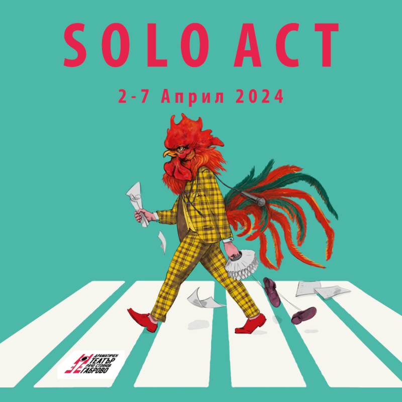 Снимка за Топ актьори от България и световни герои през а...