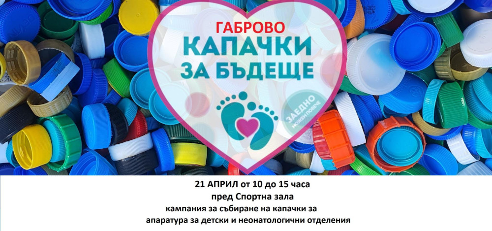 Снимка за 12621