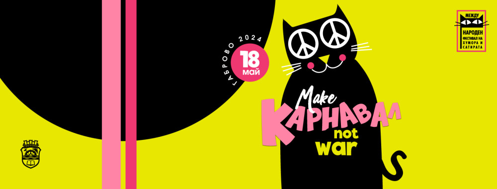 Снимка за 12593