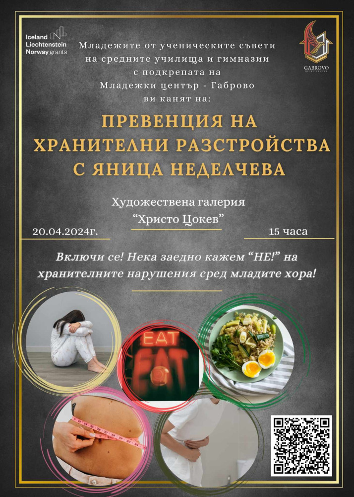 Снимка за 12618