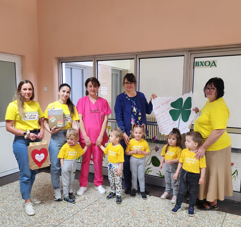 Снимка за „Маратон на добротата“ в ДГ „Първи юни“ 