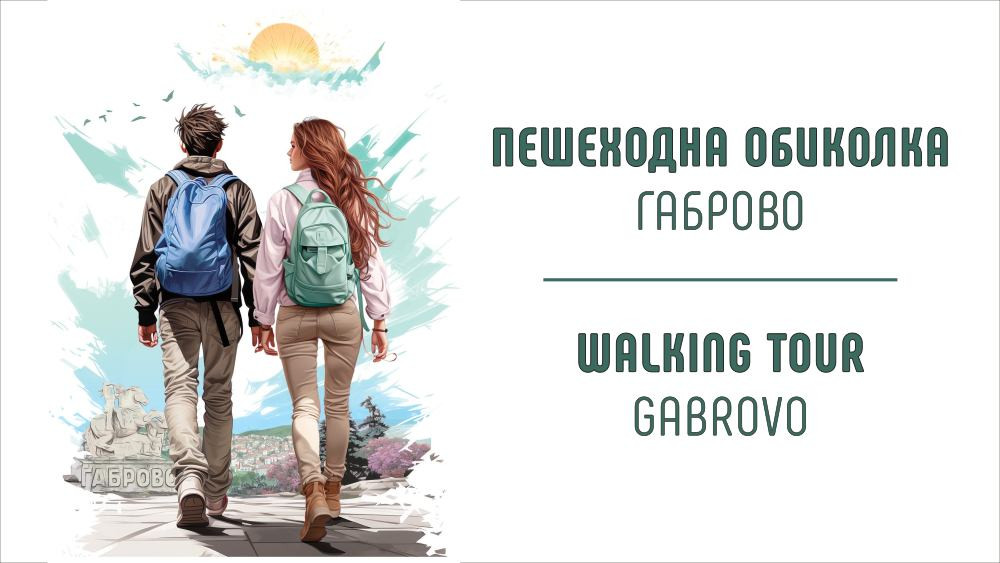 Снимка за 12671