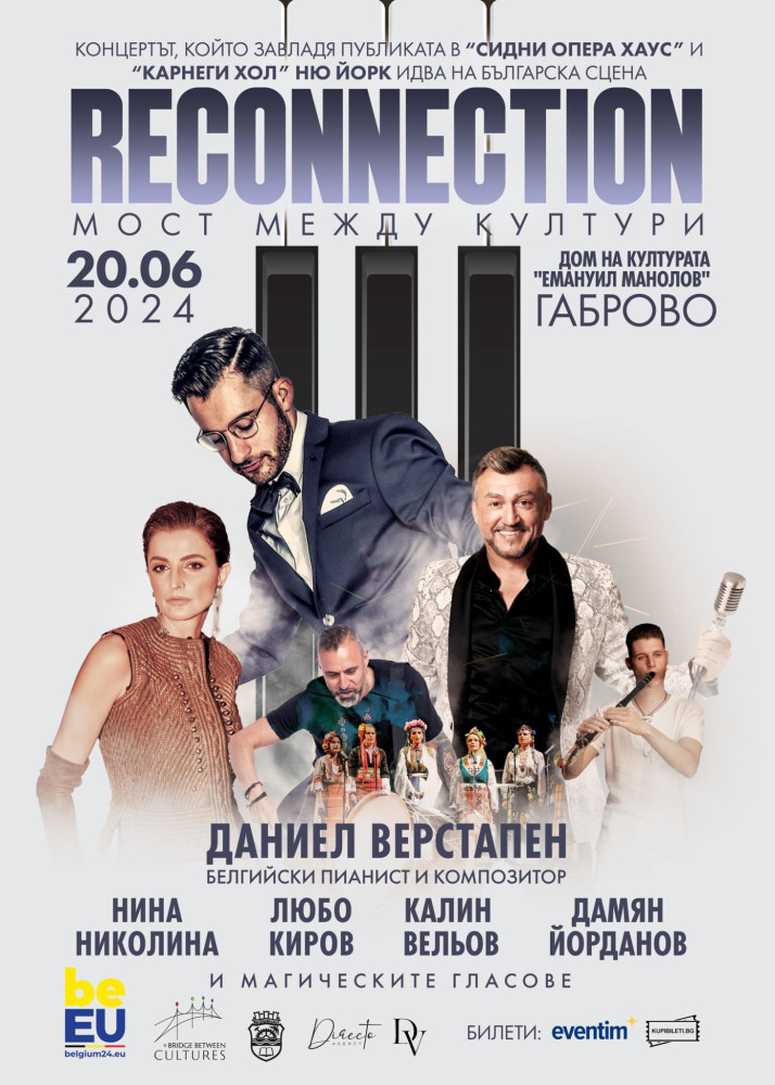 Снимка за 12700