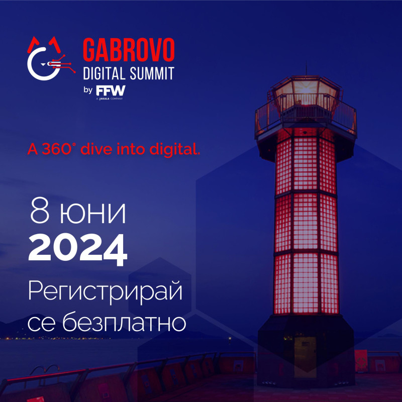 Снимка за Gabrovo Digital Summit 2024 на 8 юни в зала Въз...