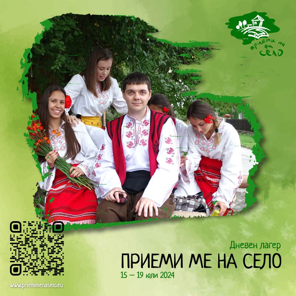 Снимка за 12718