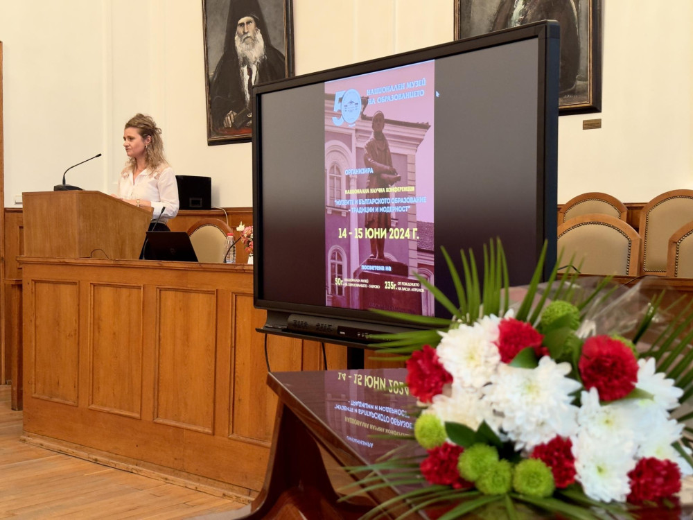 Снимка за 12739