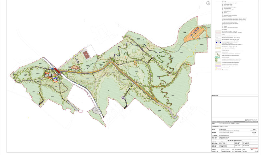 Снимка за 12722