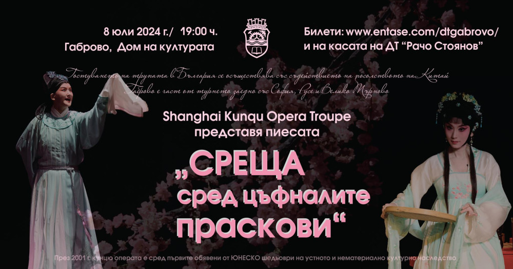 Снимка за 12714