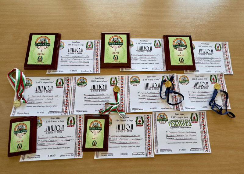 Снимка за Нови отличия за изпълнители от ДФА "Габровче" 