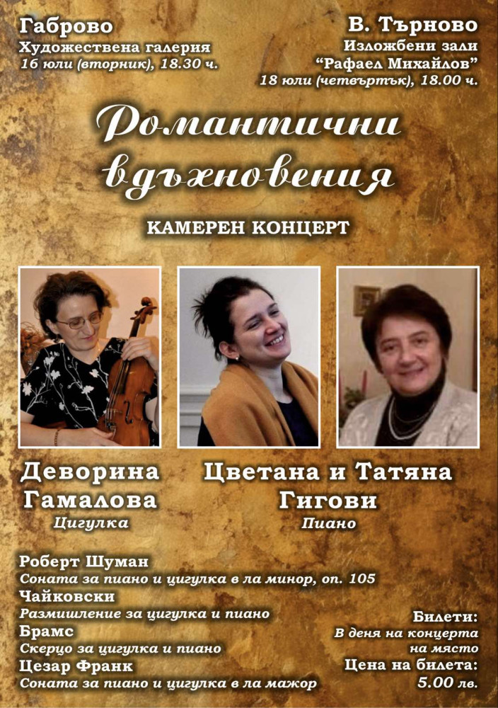 Снимка за 12816