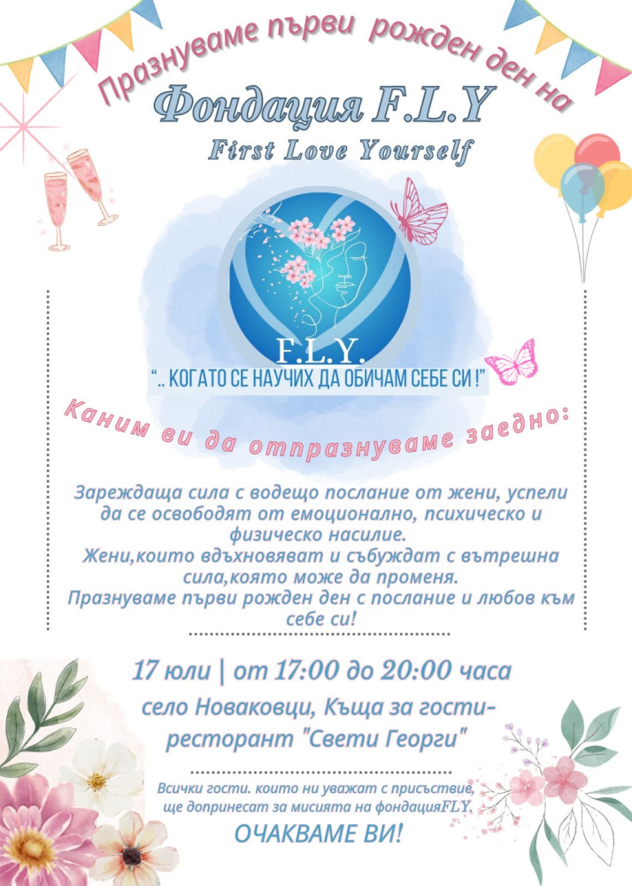 Снимка за 12814