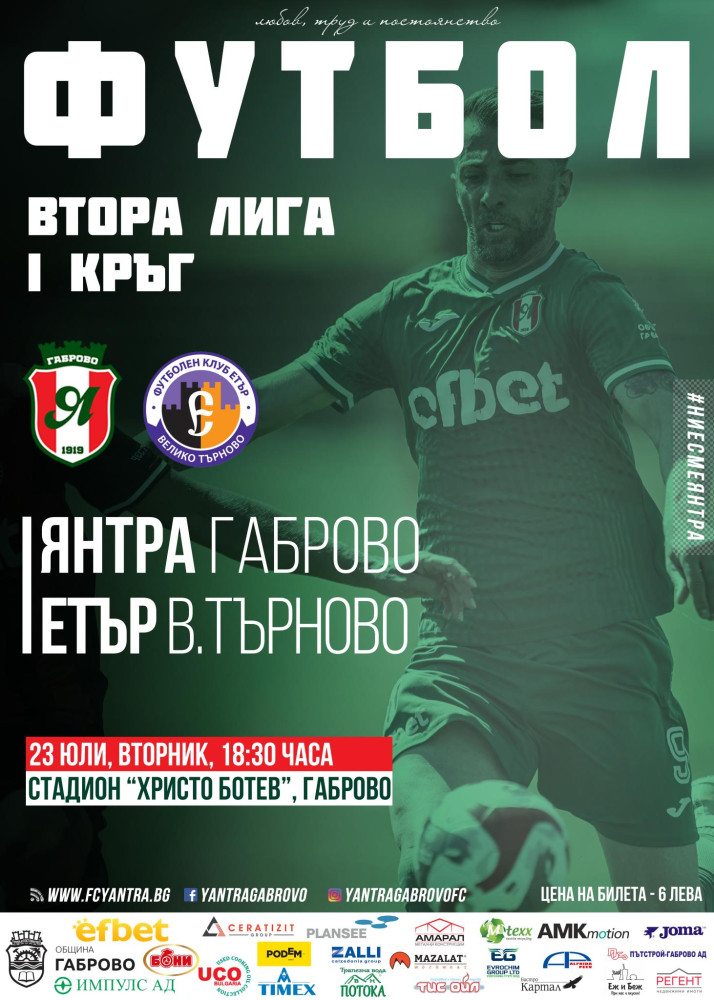 Снимка за 12823