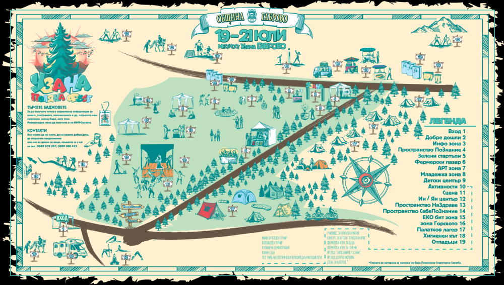 Снимка за 12807