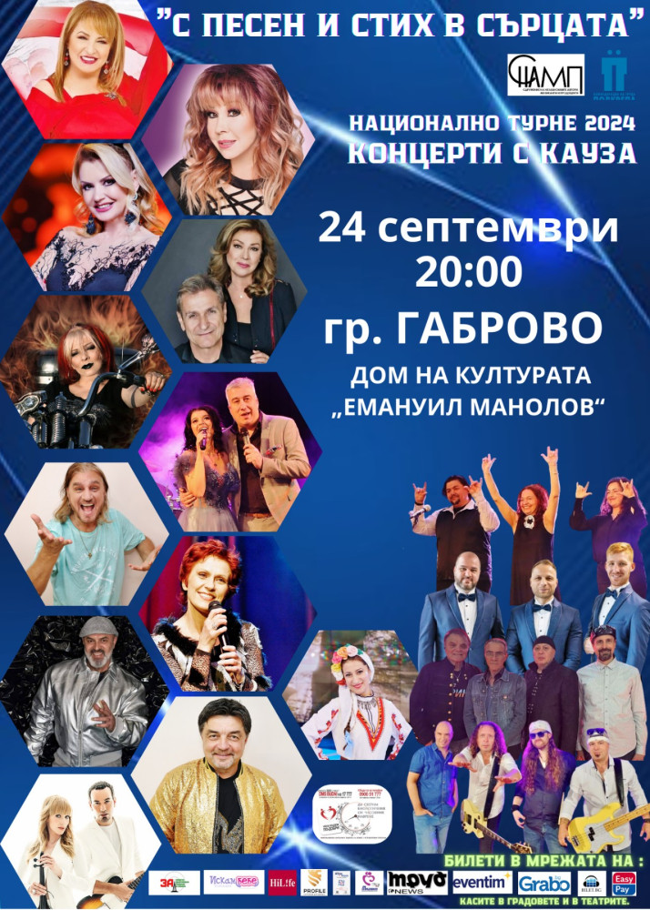 Снимка за 12830